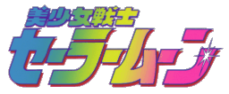 SAILOR MOON