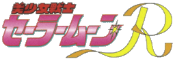 SAILOR MOON R