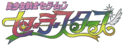 SAILOR MOON STARS